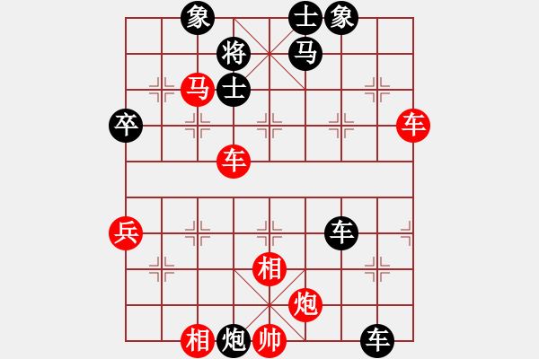 象棋棋譜圖片：逍遙逸士(北斗)-勝-目露兇光(北斗) - 步數(shù)：80 