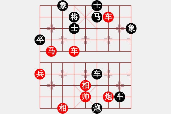 象棋棋譜圖片：逍遙逸士(北斗)-勝-目露兇光(北斗) - 步數(shù)：90 