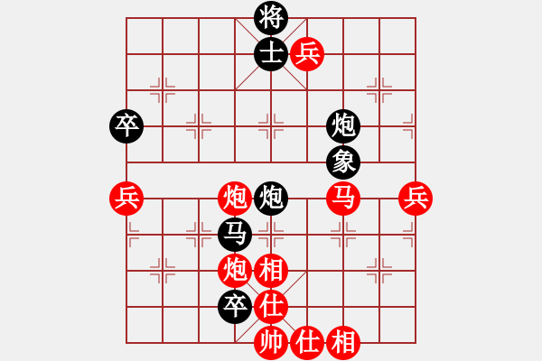 象棋棋譜圖片：2006年弈天迪瀾杯賽第五輪：晨露刀(5r)-勝-俠仁魚腸劍(2級(jí)) - 步數(shù)：100 