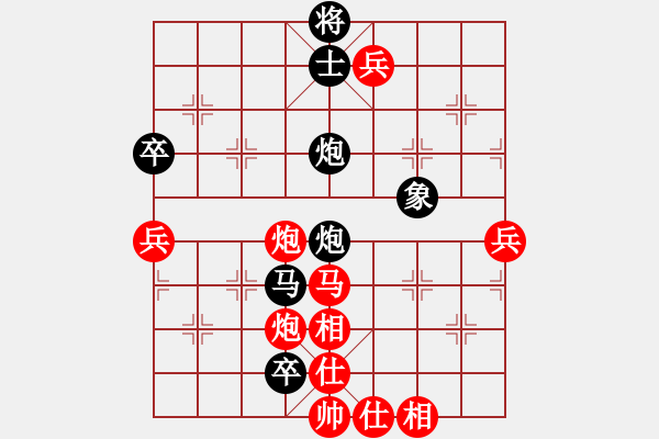 象棋棋譜圖片：2006年弈天迪瀾杯賽第五輪：晨露刀(5r)-勝-俠仁魚腸劍(2級(jí)) - 步數(shù)：110 