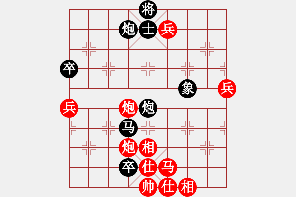 象棋棋譜圖片：2006年弈天迪瀾杯賽第五輪：晨露刀(5r)-勝-俠仁魚腸劍(2級(jí)) - 步數(shù)：130 