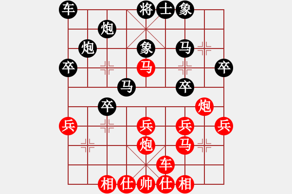 象棋棋譜圖片：2006年弈天迪瀾杯賽第五輪：晨露刀(5r)-勝-俠仁魚腸劍(2級(jí)) - 步數(shù)：30 