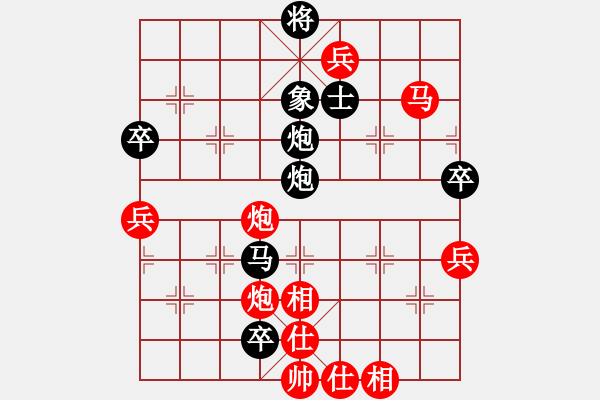 象棋棋譜圖片：2006年弈天迪瀾杯賽第五輪：晨露刀(5r)-勝-俠仁魚腸劍(2級(jí)) - 步數(shù)：90 