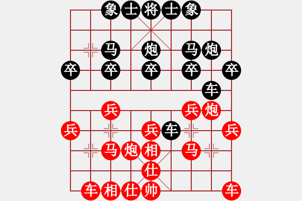 象棋棋谱图片：古月(1段)-胜-毛子(1段) - 步数：20 