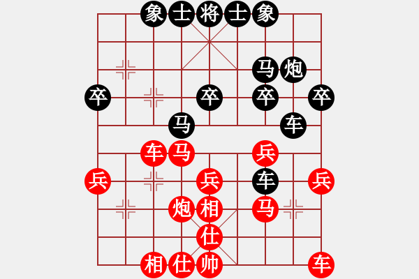 象棋棋谱图片：古月(1段)-胜-毛子(1段) - 步数：30 