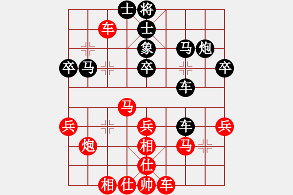 象棋棋谱图片：古月(1段)-胜-毛子(1段) - 步数：40 