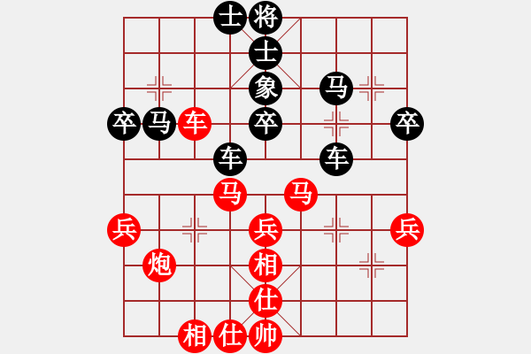 象棋棋谱图片：古月(1段)-胜-毛子(1段) - 步数：50 