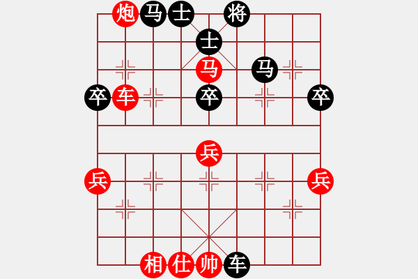象棋棋谱图片：古月(1段)-胜-毛子(1段) - 步数：70 