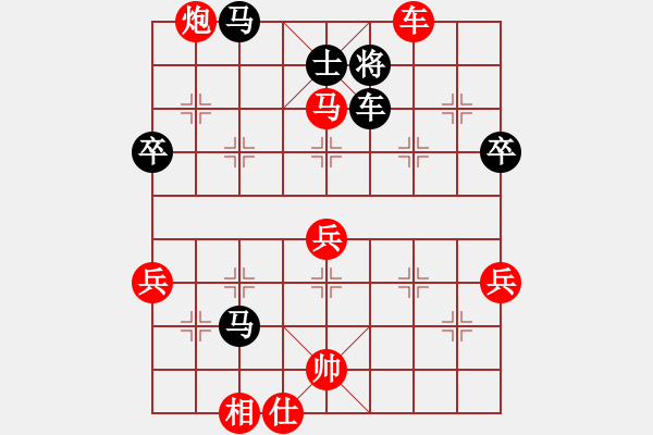 象棋棋谱图片：古月(1段)-胜-毛子(1段) - 步数：80 