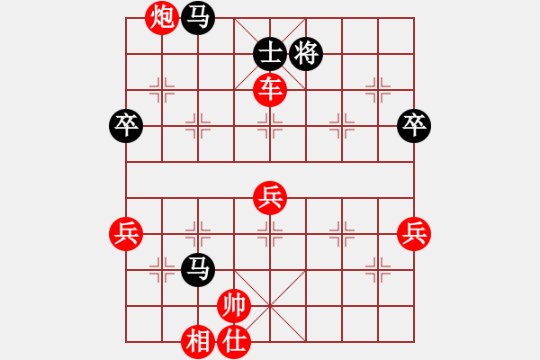 象棋棋谱图片：古月(1段)-胜-毛子(1段) - 步数：87 