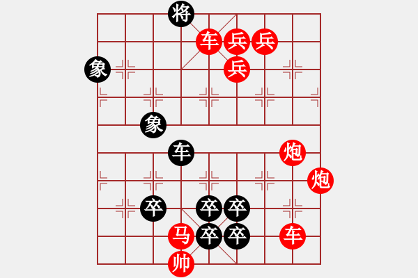 象棋棋譜圖片：第05局 子昂碎琴 - 步數(shù)：0 