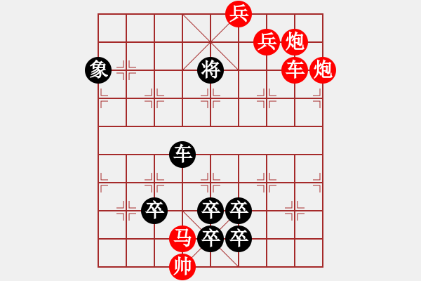 象棋棋譜圖片：第05局 子昂碎琴 - 步數(shù)：13 