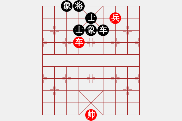 象棋棋譜圖片：黑匣子(9星)-和-佳佳元旦免(9星) - 步數(shù)：110 