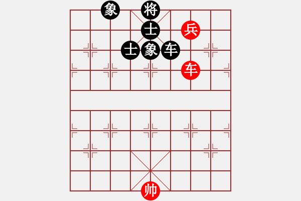 象棋棋譜圖片：黑匣子(9星)-和-佳佳元旦免(9星) - 步數(shù)：120 