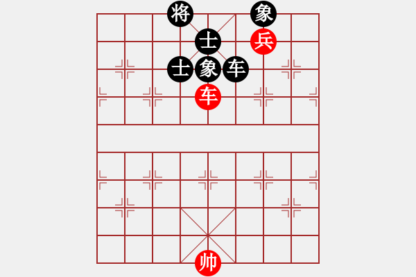 象棋棋譜圖片：黑匣子(9星)-和-佳佳元旦免(9星) - 步數(shù)：130 