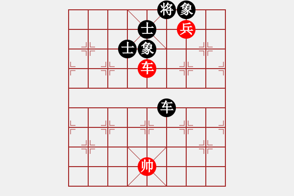 象棋棋譜圖片：黑匣子(9星)-和-佳佳元旦免(9星) - 步數(shù)：140 