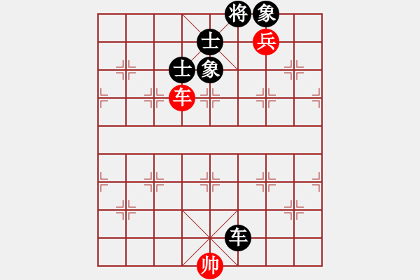 象棋棋譜圖片：黑匣子(9星)-和-佳佳元旦免(9星) - 步數(shù)：160 