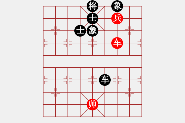 象棋棋譜圖片：黑匣子(9星)-和-佳佳元旦免(9星) - 步數(shù)：170 