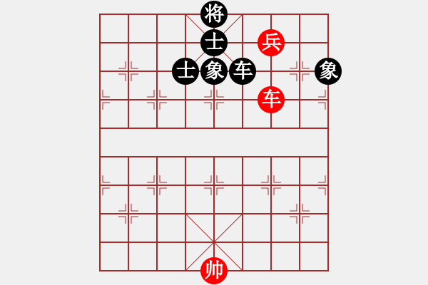 象棋棋譜圖片：黑匣子(9星)-和-佳佳元旦免(9星) - 步數(shù)：180 