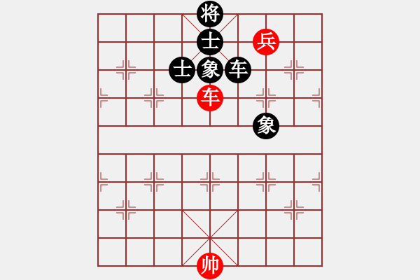 象棋棋譜圖片：黑匣子(9星)-和-佳佳元旦免(9星) - 步數(shù)：190 