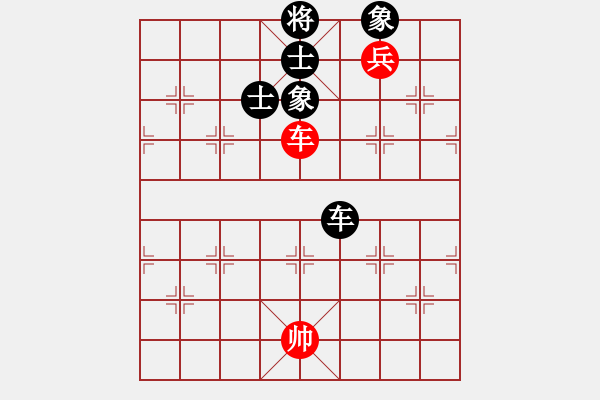 象棋棋譜圖片：黑匣子(9星)-和-佳佳元旦免(9星) - 步數(shù)：200 