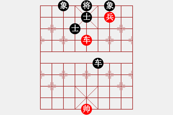 象棋棋譜圖片：黑匣子(9星)-和-佳佳元旦免(9星) - 步數(shù)：206 