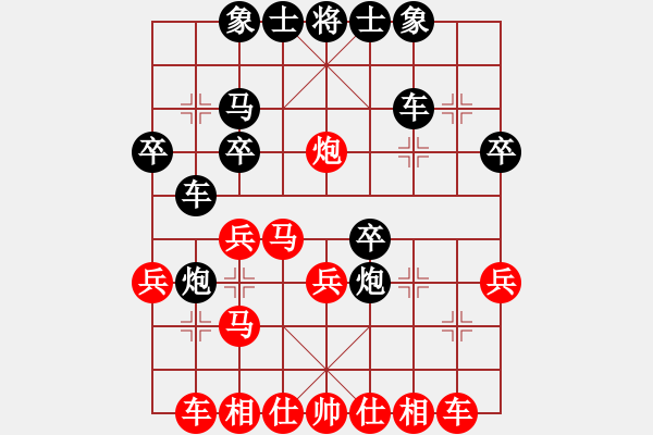 象棋棋譜圖片：黑匣子(9星)-和-佳佳元旦免(9星) - 步數(shù)：30 