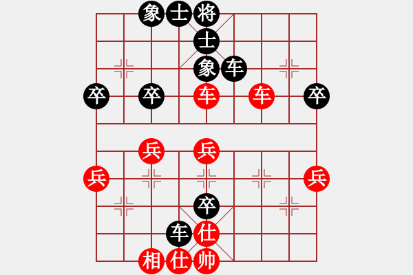 象棋棋譜圖片：黑匣子(9星)-和-佳佳元旦免(9星) - 步數(shù)：50 