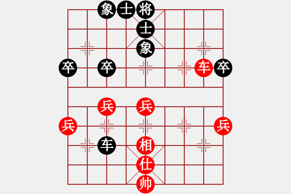 象棋棋譜圖片：黑匣子(9星)-和-佳佳元旦免(9星) - 步數(shù)：60 