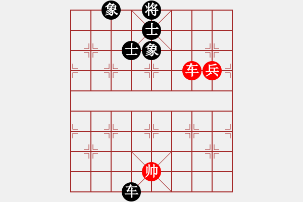 象棋棋譜圖片：黑匣子(9星)-和-佳佳元旦免(9星) - 步數(shù)：90 