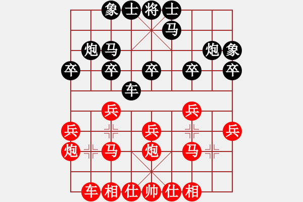 象棋棋譜圖片：中炮對(duì)單提馬拐角馬(旋風(fēng)V7.0拆棋）和棋 - 步數(shù)：20 