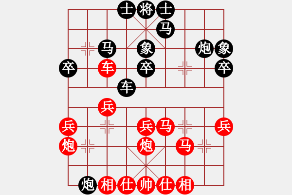 象棋棋譜圖片：中炮對(duì)單提馬拐角馬(旋風(fēng)V7.0拆棋）和棋 - 步數(shù)：30 