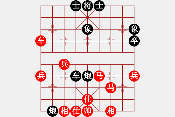 象棋棋譜圖片：中炮對(duì)單提馬拐角馬(旋風(fēng)V7.0拆棋）和棋 - 步數(shù)：40 