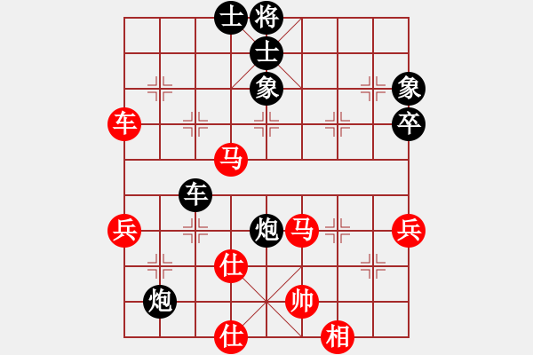 象棋棋譜圖片：中炮對(duì)單提馬拐角馬(旋風(fēng)V7.0拆棋）和棋 - 步數(shù)：50 