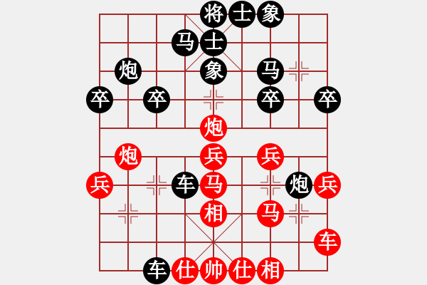 象棋棋譜圖片：xwtzyjpljf(7段)-和-江湖老醋(4段) - 步數(shù)：30 