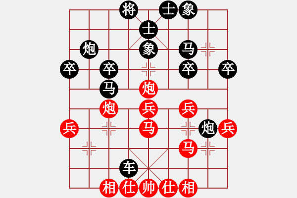 象棋棋譜圖片：xwtzyjpljf(7段)-和-江湖老醋(4段) - 步數(shù)：40 