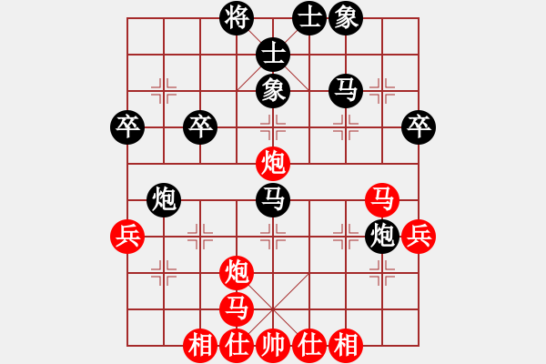 象棋棋譜圖片：xwtzyjpljf(7段)-和-江湖老醋(4段) - 步數(shù)：50 