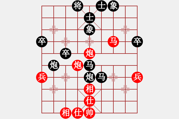 象棋棋譜圖片：xwtzyjpljf(7段)-和-江湖老醋(4段) - 步數(shù)：60 