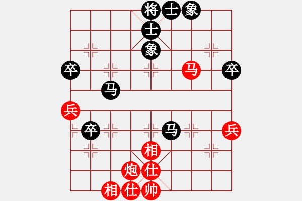 象棋棋譜圖片：xwtzyjpljf(7段)-和-江湖老醋(4段) - 步數(shù)：70 