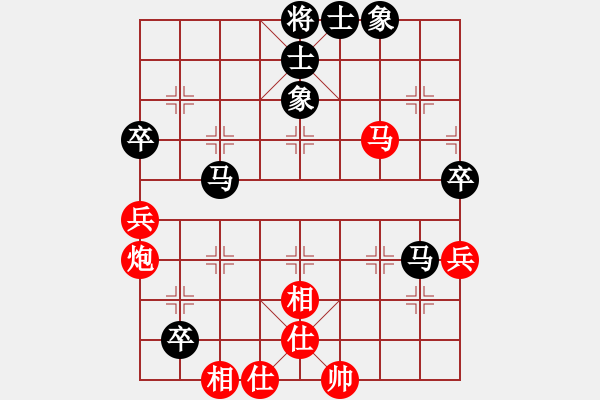 象棋棋譜圖片：xwtzyjpljf(7段)-和-江湖老醋(4段) - 步數(shù)：80 