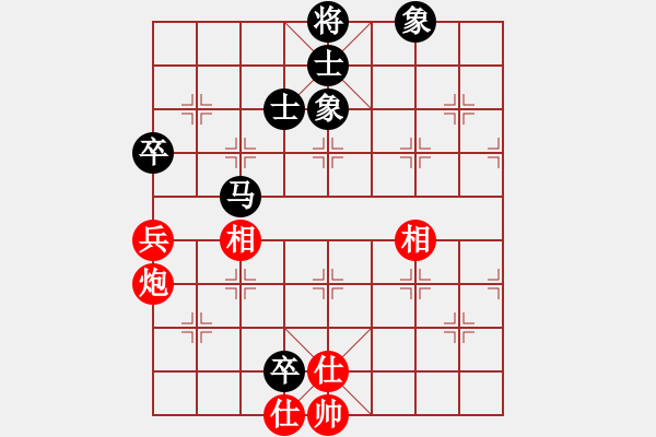 象棋棋譜圖片：xwtzyjpljf(7段)-和-江湖老醋(4段) - 步數(shù)：96 