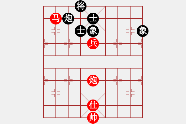 象棋棋譜圖片：莊宏明 先勝 阮明昭 - 步數(shù)：197 