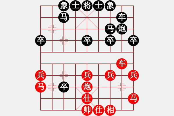 象棋棋譜圖片：黃丹青 講的棋 第一次遇到 - 步數(shù)：30 