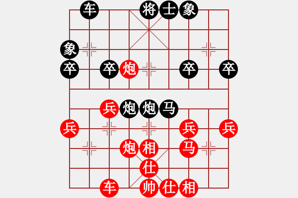 象棋棋譜圖片：孤心[252237673] -VS- 橫才俊儒[292832991] - 步數(shù)：30 