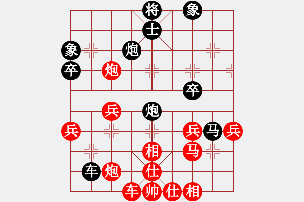 象棋棋譜圖片：孤心[252237673] -VS- 橫才俊儒[292832991] - 步數(shù)：40 