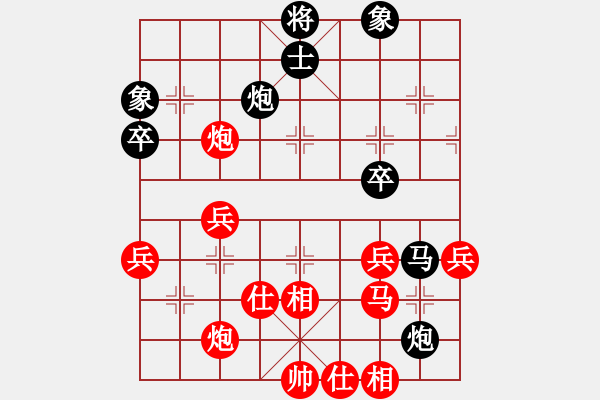 象棋棋譜圖片：孤心[252237673] -VS- 橫才俊儒[292832991] - 步數(shù)：50 