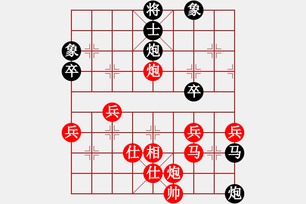 象棋棋譜圖片：孤心[252237673] -VS- 橫才俊儒[292832991] - 步數(shù)：60 