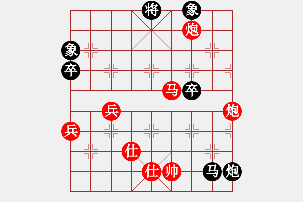 象棋棋譜圖片：孤心[252237673] -VS- 橫才俊儒[292832991] - 步數(shù)：76 