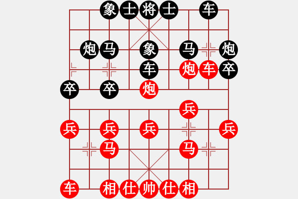 象棋棋譜圖片：陪女兒睡覺(jué)(7段)-負(fù)-無(wú)字袖手炮(8段) - 步數(shù)：20 