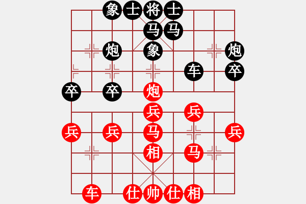 象棋棋譜圖片：陪女兒睡覺(jué)(7段)-負(fù)-無(wú)字袖手炮(8段) - 步數(shù)：30 